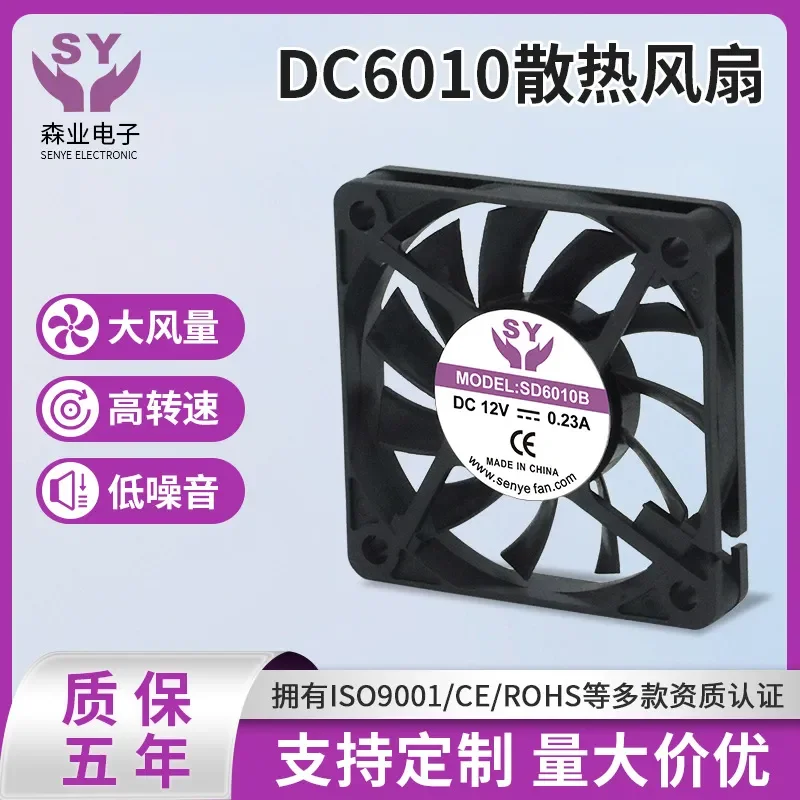 DC6010 Axial Fan for Graphics Card Inverter Fishing Machine Air Purifier LED Lamp DC Cooling Fan
