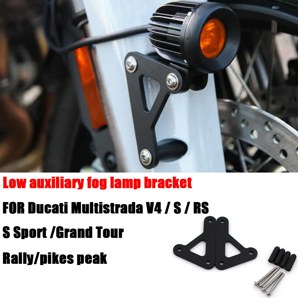 FOR Ducati Multistrada V4 / S / RS / Rally/pikes peak / S Sport /Grand Tour 2021- Motorcycle Black Low Position Auxiliary Bracke