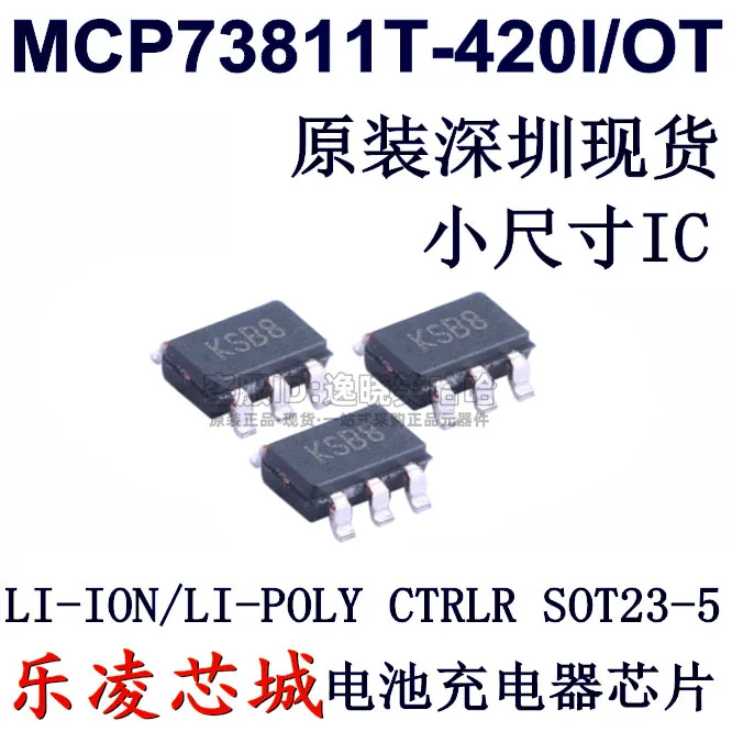 IC MCP73811T-420I/OT Microchip IC      10PCS