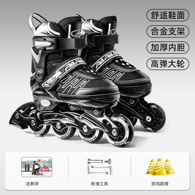 Skates beginner full flash skating roller skates professional roller skates