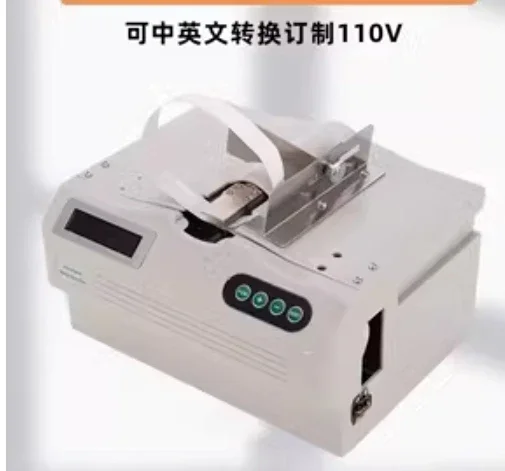 Automatic paper tape binding machine, automatic banknote binding machine, document and receipt binding machine