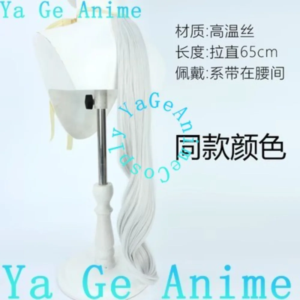 야 게 애니메이션 우마 무스메 프리티 더비 타마모 크로스 코스프레 가발 귀와 꼬리 포함 애니메이션 게임 할로윈 리얼리티 쇼 가발