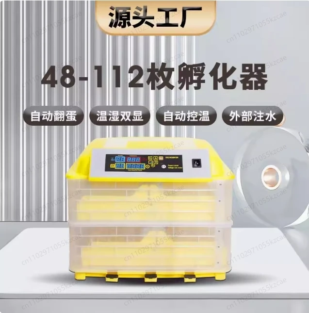 

Intelligent Chicken Hatching Machine 96 Egg, Automatic Turning Incubator Direct from Supplier