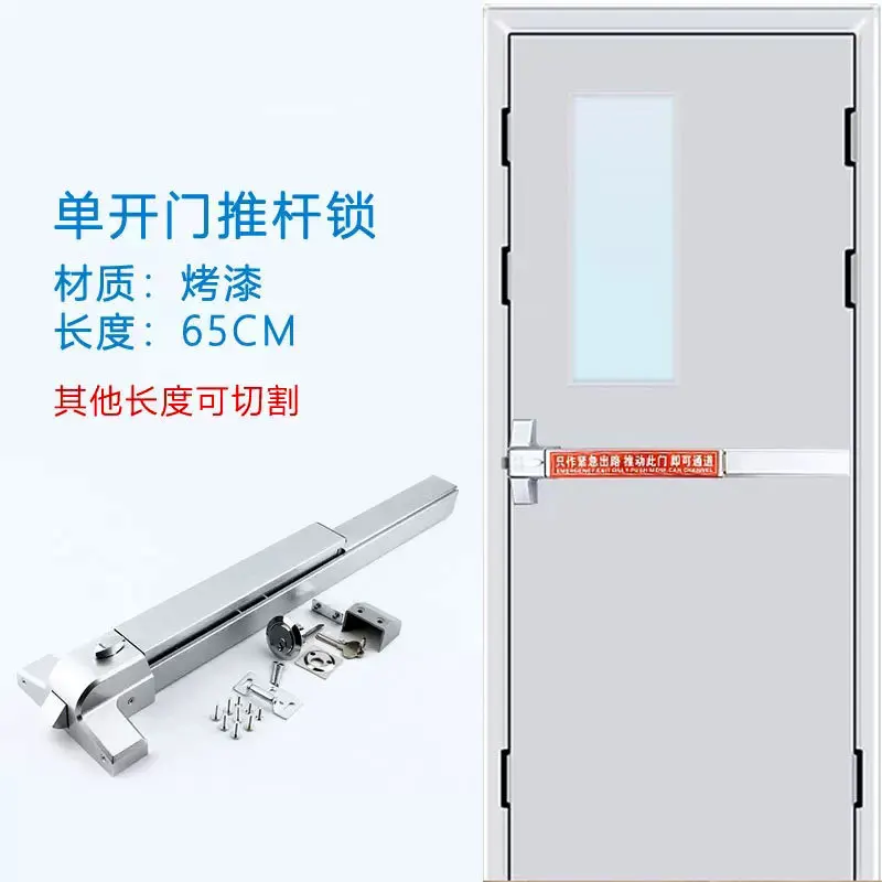 Fire Lock Fire Lock Push Rod Lock Fire Door Escape Lock Fire Door Push Rod Lock Channel Lock Escape Lock Flat Push Lock