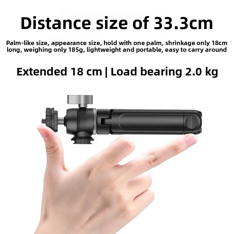 double cold boots can be extended tripod photography camera live stream bracket Vlog accessories