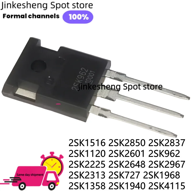5PCS NEW 2SK1516 2SK2850 2SK2837 2SK1120 2SK2601 2SK962 2SK2225 2SK2648 2SK2967 2SK2313 2SK727 2SK1968 2SK1358 2SK1940 2SK4115