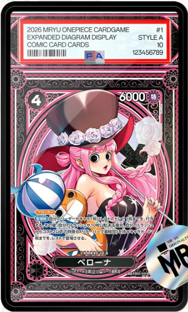 Anime Card Extended Art Acrylic Display Case for One Piece Monkey D. Luffy Perona Nico Robin Collection Card Psa Display Rack