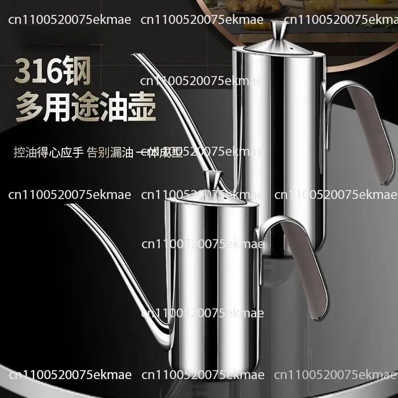 Stainless Steel Oil Jug – Large-Capacity Household Oil Container  Leak-Proof Oil Jug with Long Spout