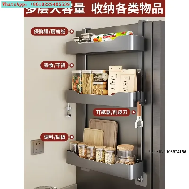 Kitchen refrigerator outer side rack side storage multi functional plastic wrap seasoning wall rack household goods