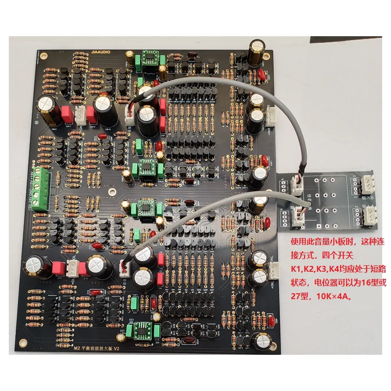 HI-END High-Fidelity Current-Transfer Fully Balanced Preamplifier M2 with Zero Negative Feedback