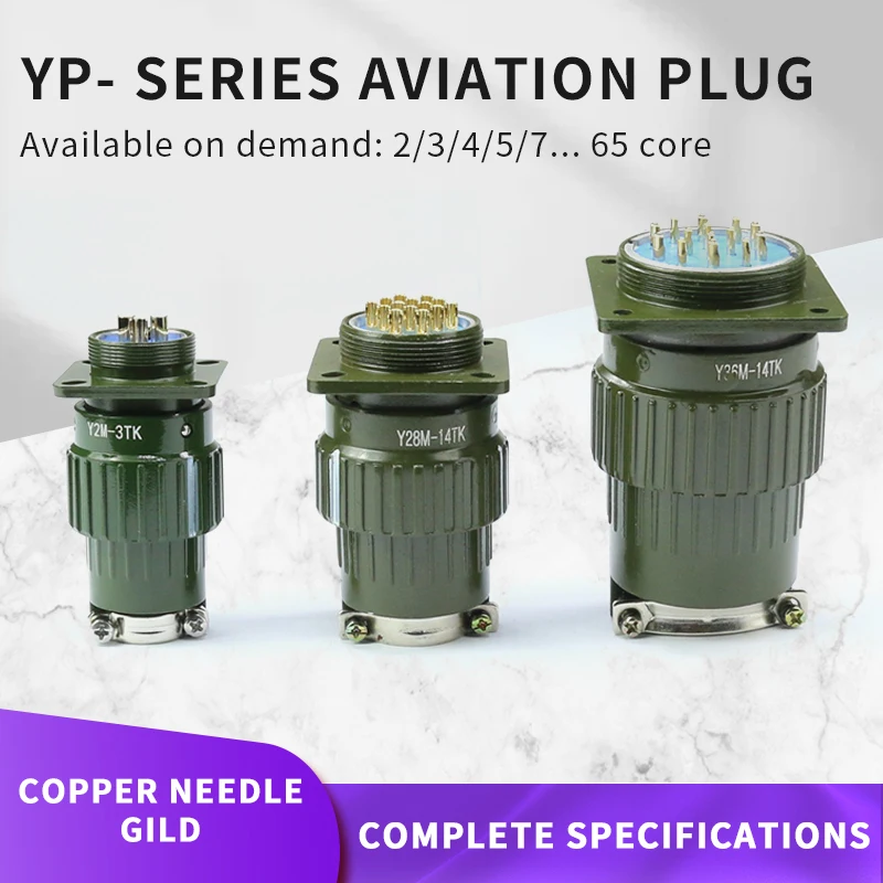 YP21/YP28 High quality connector 2/4/5/7/8/10/12/14/16/19//24/32/37 pins aviation plug sockets  copper needle gold plated pins