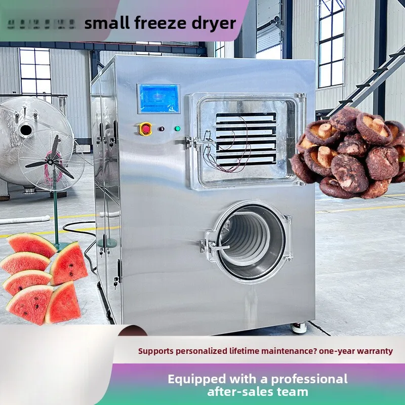 مكملات التجميل معدات شوربة تريميلا لحم الخنزير الخصر البطلينوس المأكولات البحرية فراغ آلة التجفيف بالتجميد