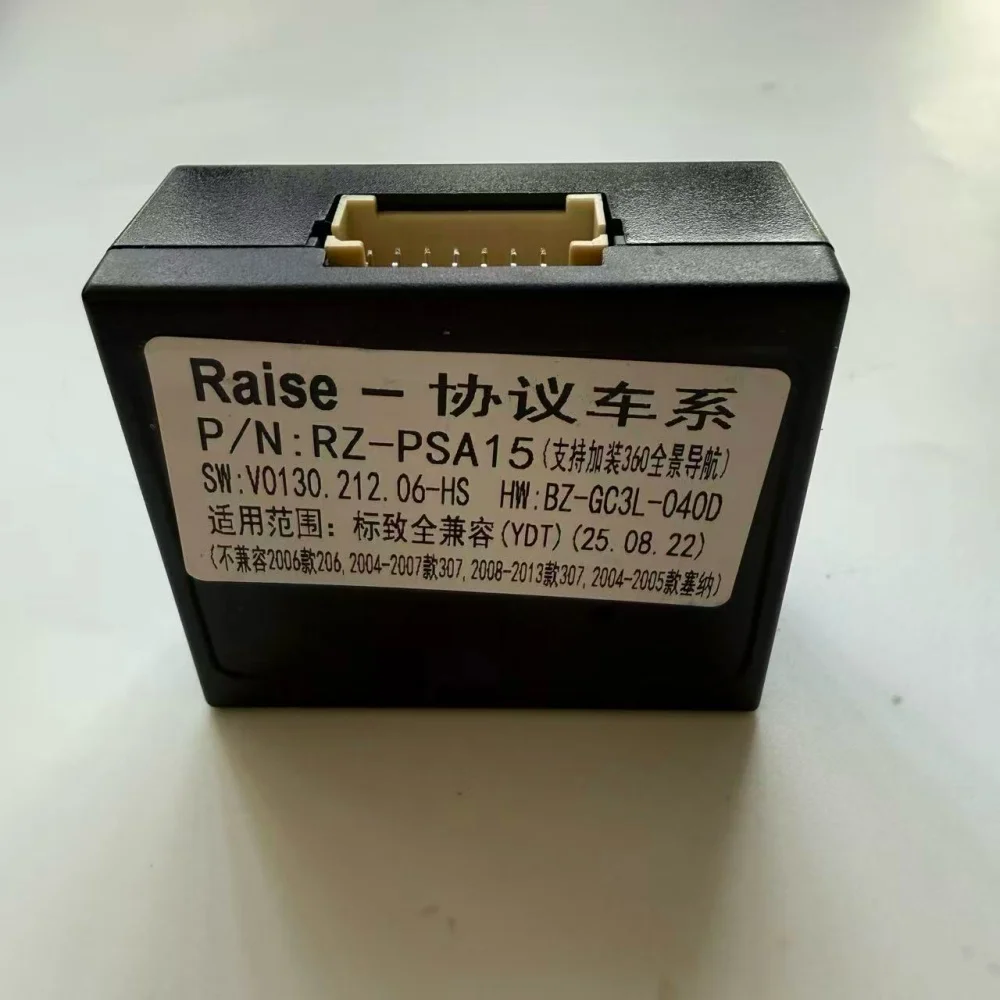 CAN-бокс RZ-PSA15 для Citroen C5, C4, C3, C3XR, C4L, DS3, Berlingo, C-Quatre, C4L, C3 XR, C5, DS6, Android GPS, 16-контактный 2-DIN приемник