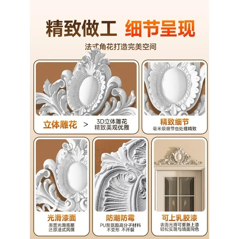 French lintel decorative lines carved door head transformation imitation gypsum relief entrance door European door head flower s
