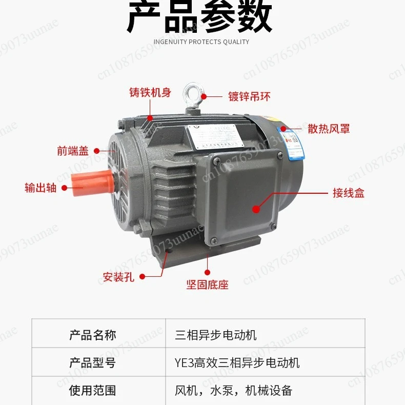 YE3 three-phase asynchronous motor 0.75KW grade all copper brand new motor industrial special permanent magnet