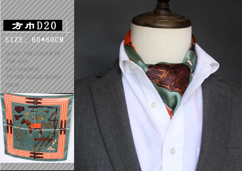 British Men's Silk Scarf Small Square Towel Satin Silk Towel Korean Style Spring Autumn Business Men's
