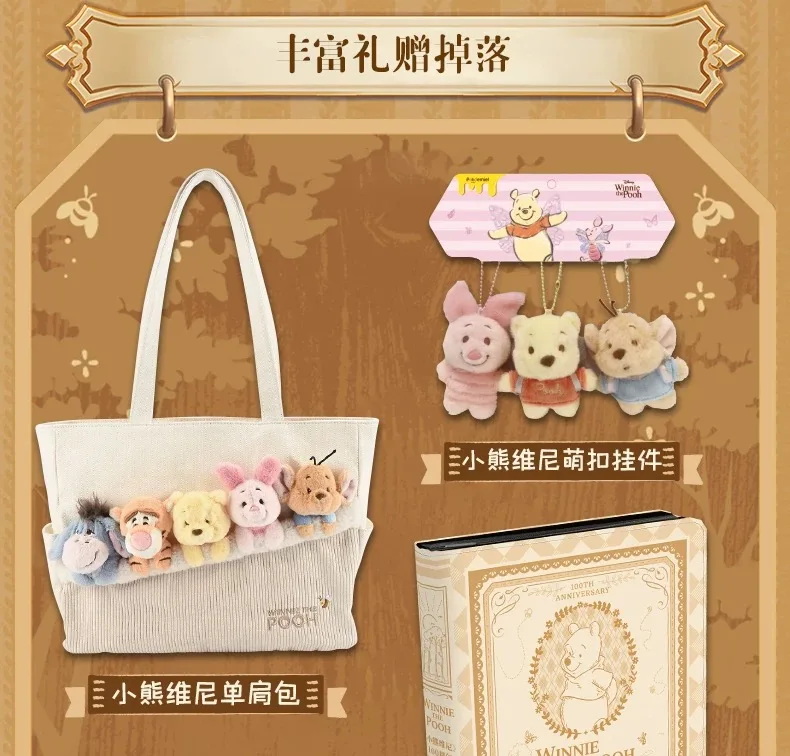 Card.Fun Disney Winnie the Pooh 100th Anniversary Booster Pack