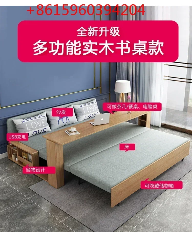 Custom solid wood sofa bed multi-functional living room push-pull folding dual use storage sofa bed sponge latex coconut cushion