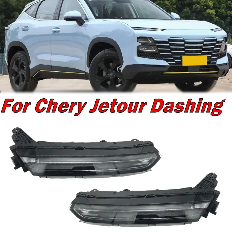 Auto Exterior Accessories For Chery Jetour Dashing Left Right Front Daytime Running Light Fog Lamp Car Signal Lamp Assembly New