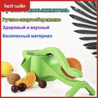 A21R-Fruit Squeezer Lemon Squeezer Manual Juicer Plastic Manual Juicer Juicer Easy To Clean Used To Squeeze Kinds Of Fruits