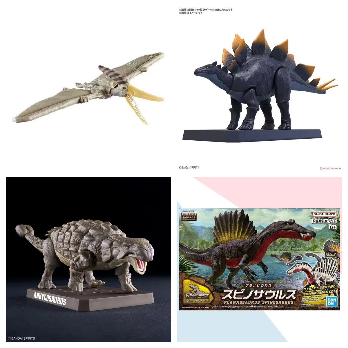 

BANDAI Plannosaurus Dinosaur Tyrannosaurus Giganotosaurus Stegosaurus Model Assembly Kit Action Figure Toy Gift for Kids