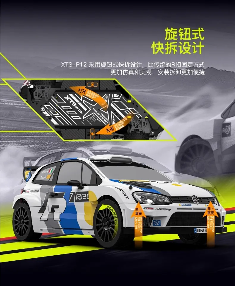 Leyla 1/12 XTS P12 3S 4WD Brushless Remote Control Electric Off-Road Rally Car RC Model