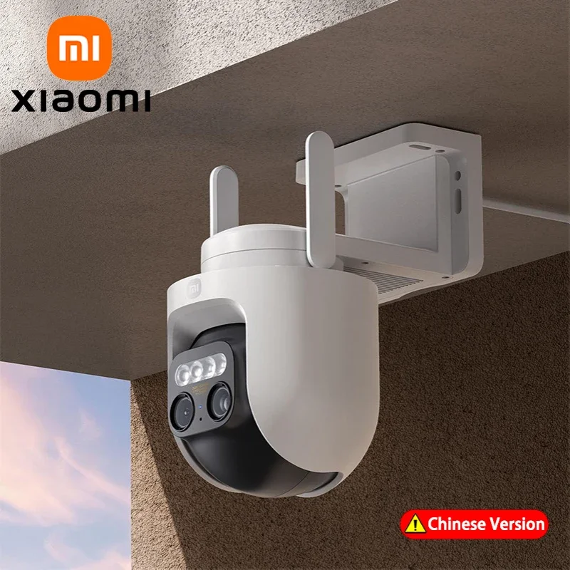 Xiaomi Outdoor Came… - image