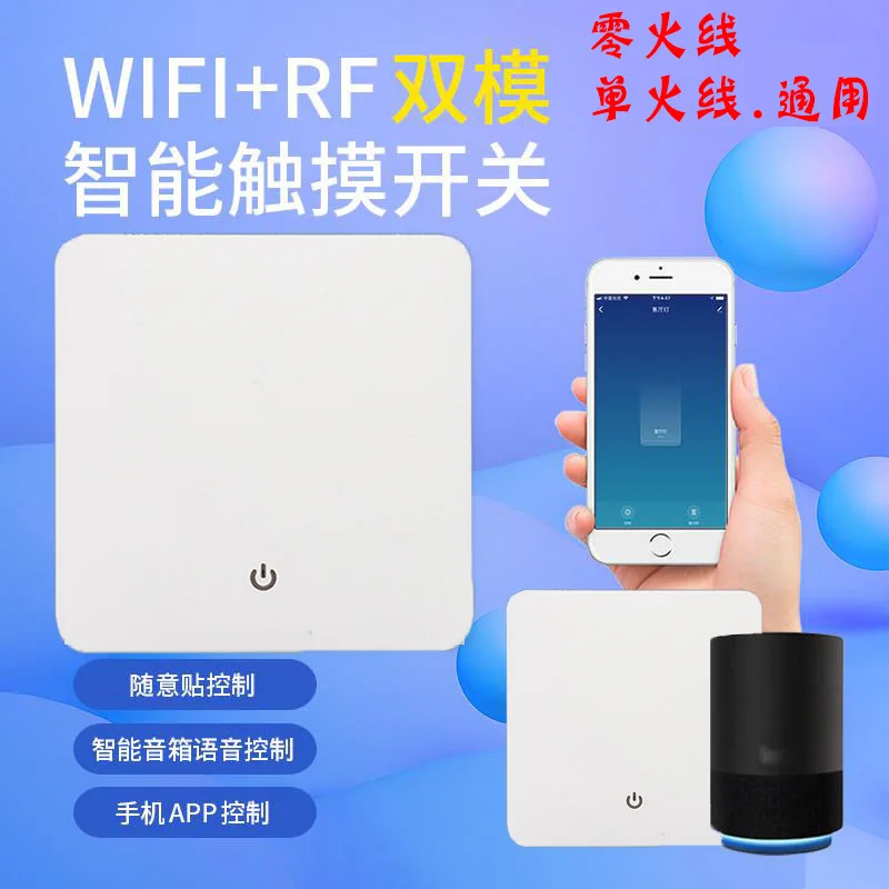 GraffitiWIFI + Controle RemotoAlexa/Google HomeVoice Interruptor Universal Single Fire/Zero Fire