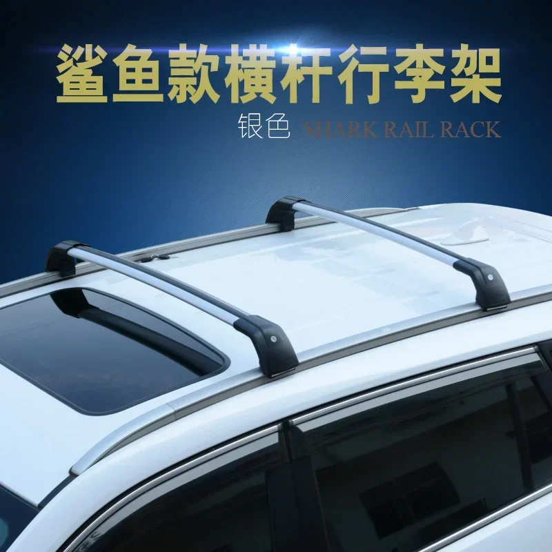 For shark car roof bar luggage rack aluminum alloy frame attached to the top of the luggage rack special crossbar