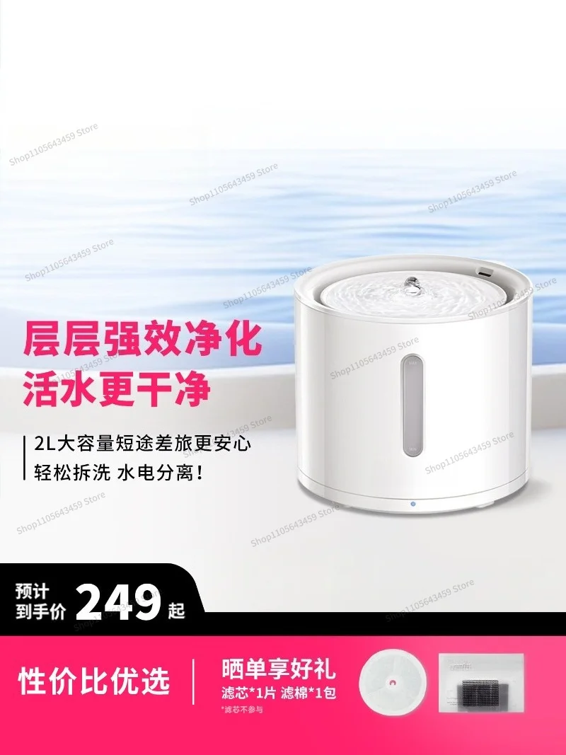 For cats, bacteriostatic pet water dispenser, wireless  pump, dog dispenser, feeder
