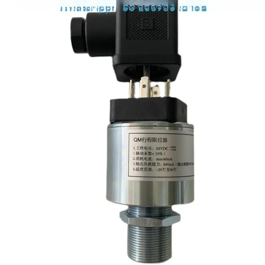 

Haitian Q-M travel limiter Original HNC i-njection molding machine hydraulic safety valve EL24VDC detection switch NPN