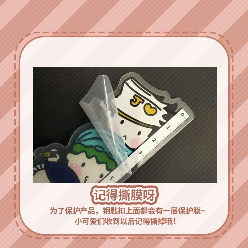 Genshin Impact Original Surrounding Wendi Dadalia Zhongli Mandrill Air Lei Zexing Qiudiluk Ruler Stationery Ruler