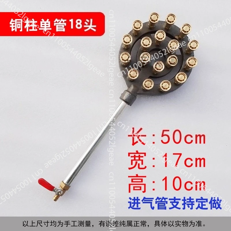 Fire Stove Natural Gas Single Stove High Pressure Special Industrial Stove