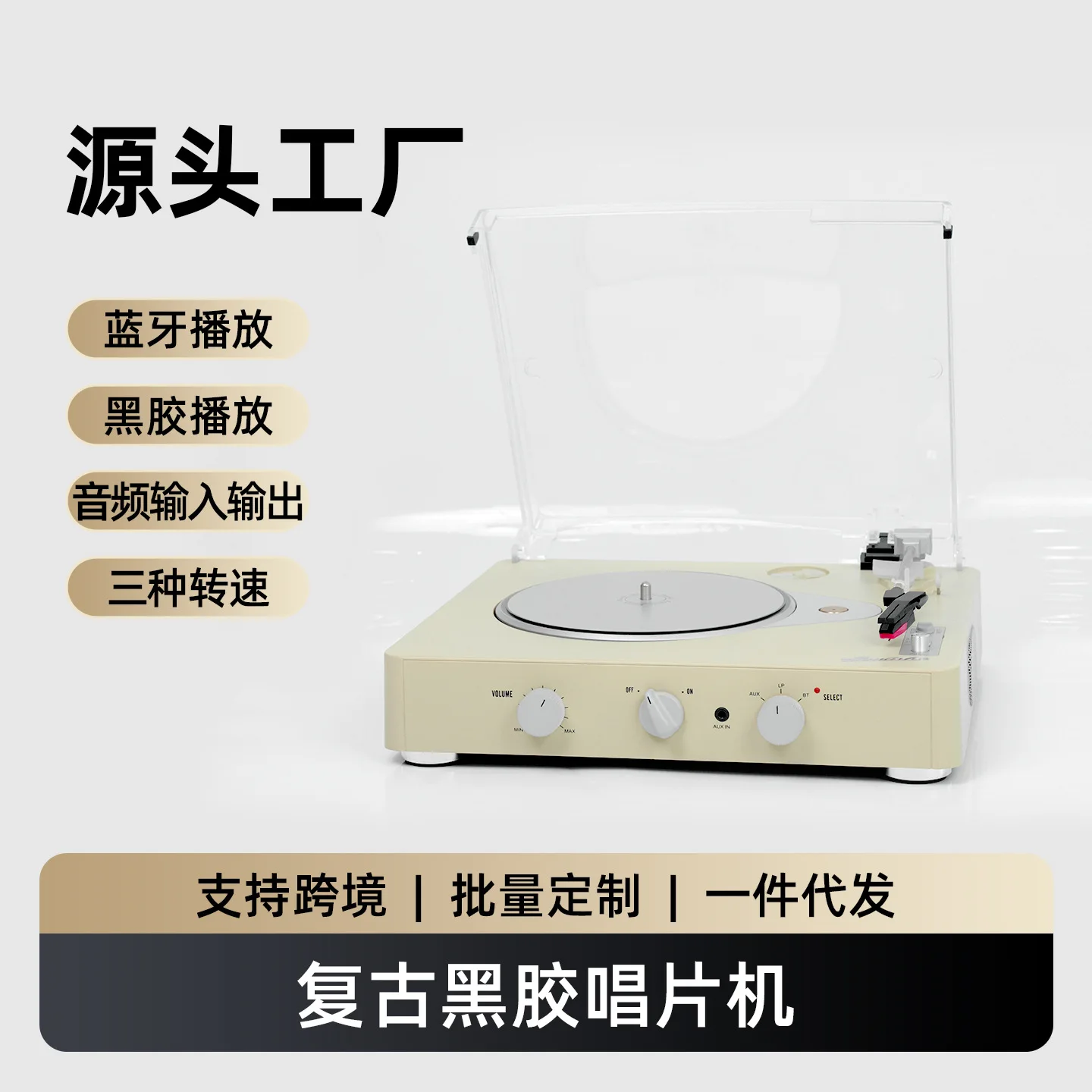 Retro vinyl record player Bluetooth speaker gift speaker integrated speaker, built-in speaker disc press gramophone cross-border