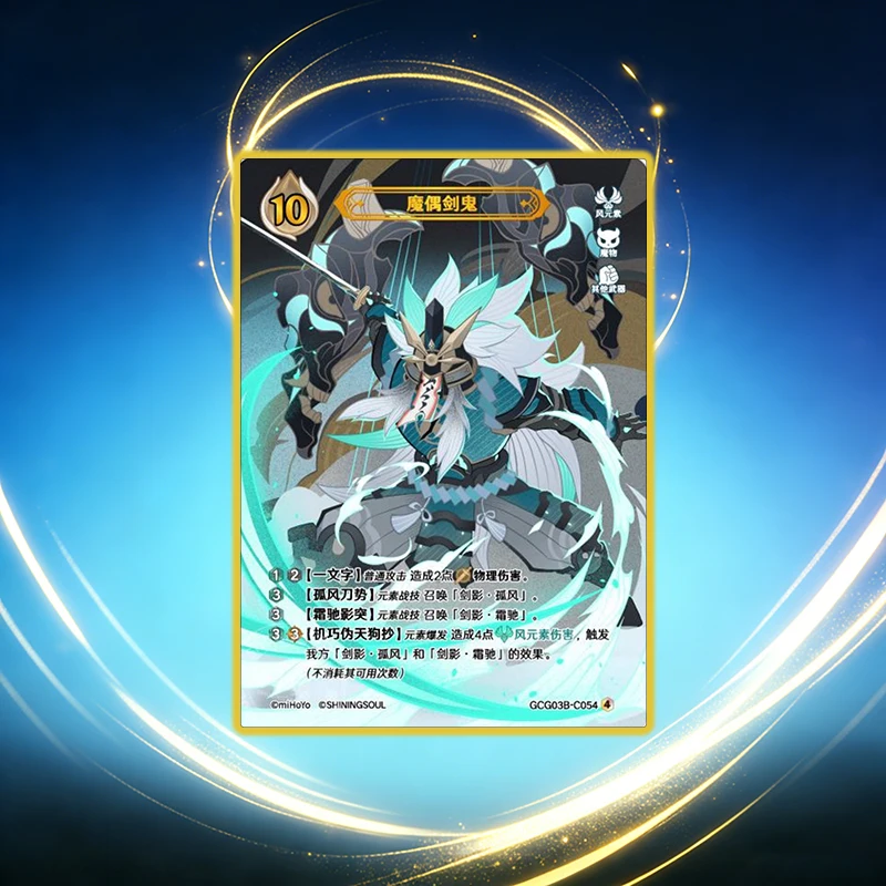 Anime Aether Lumine Paimon Asmoday Skirk Barbatos Varka Shiningsoul Genshin Impact Character Collection Card Toys Gift