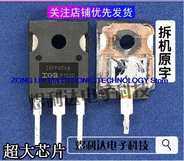 100% brand new original IRFP4568 171A150V high current MOSFET TO-247 ultra large chip      5PCS -1lot