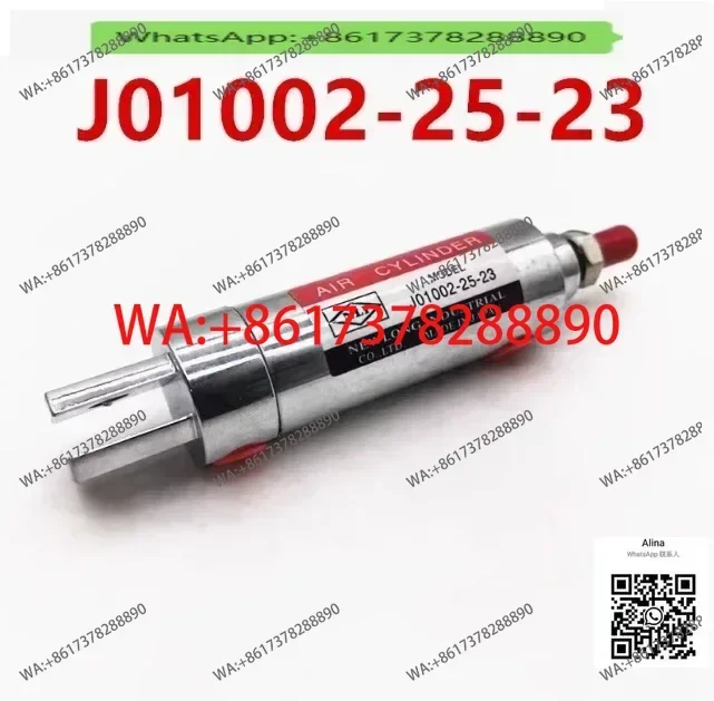 Sewing machine cylinder J01002-25-23 Customized non-standard sewing machine cylinder-