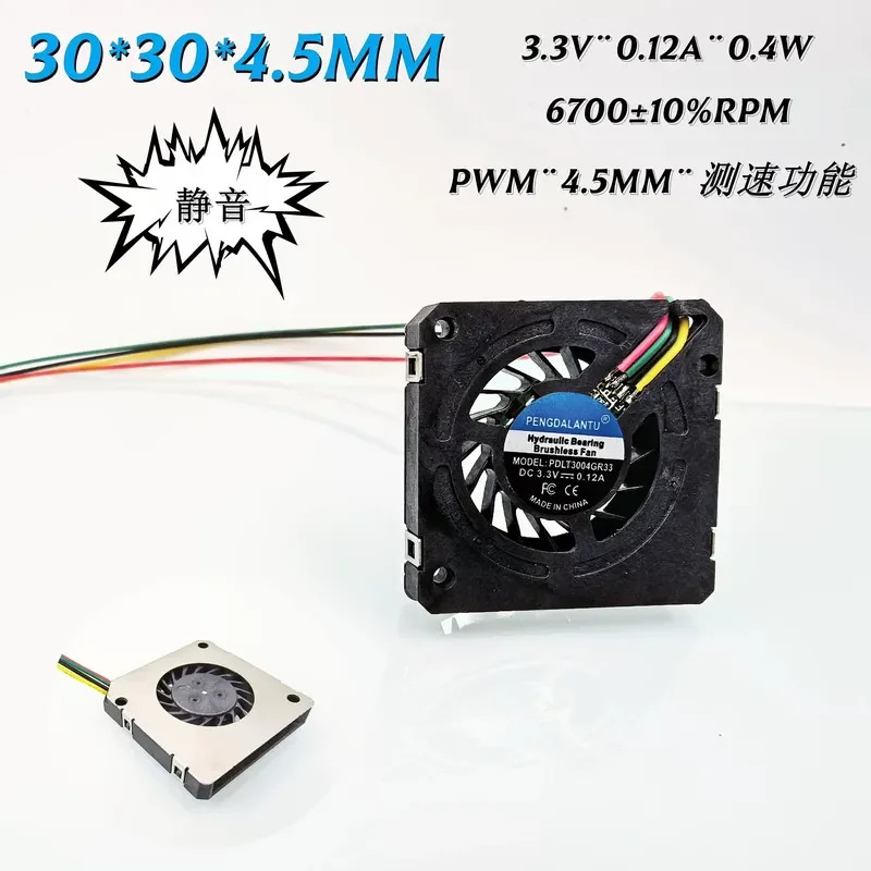 for PDLT3004GR33 Silent 3004 Turbo Thin Blower PWM Drone