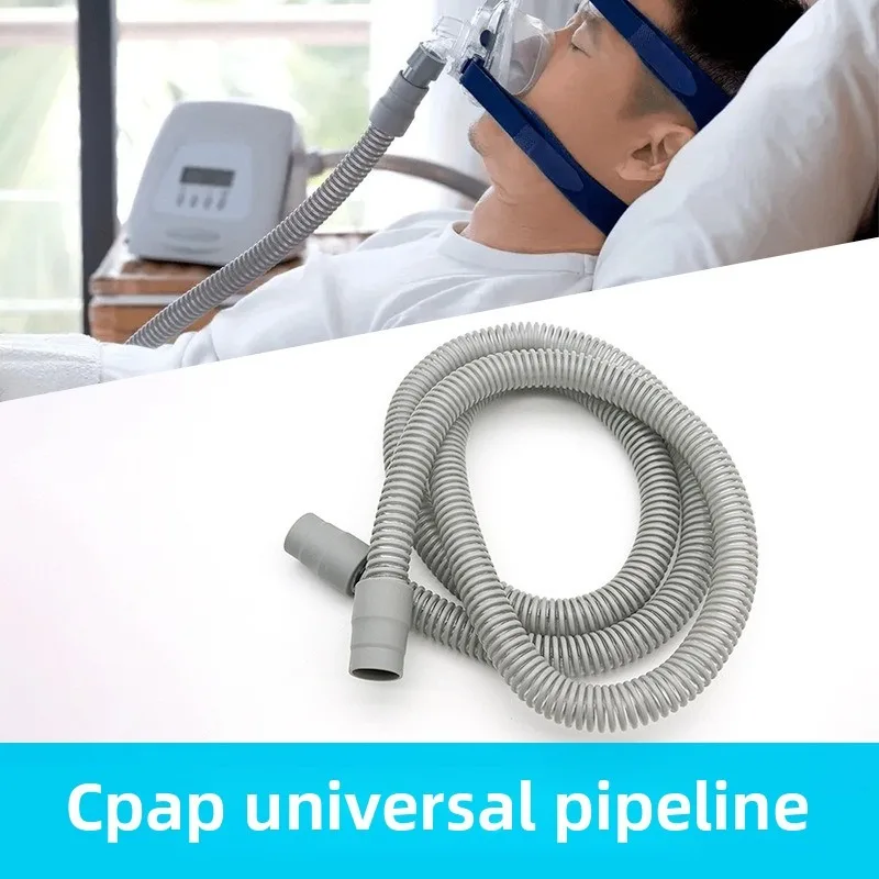 家庭用医療用人工呼吸器アクセサリー-呼吸パイプおよび道路マスク-ノーズマスク-ユニバーサルパイプ-ネジ付きパイプ-スロートチューブ