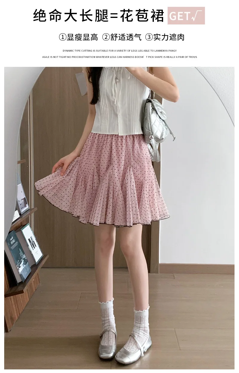 Polka Dot Mesh Cake Skirt Women Summer High Elastic Waist A-line Short Skirts for Woman Sweet Ballet Style Ruffles Puffy Skirt