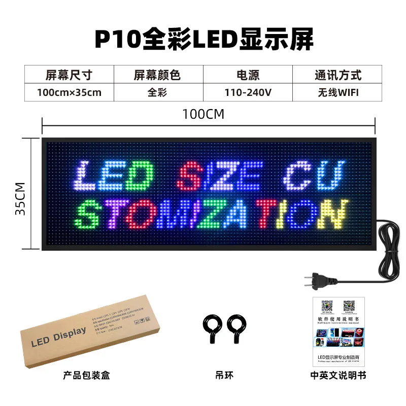 P10 100x35cm Full Color LED Display Waterproof Scrolling Text Sign Electronic Advertising Screen Outdoor LED Panel