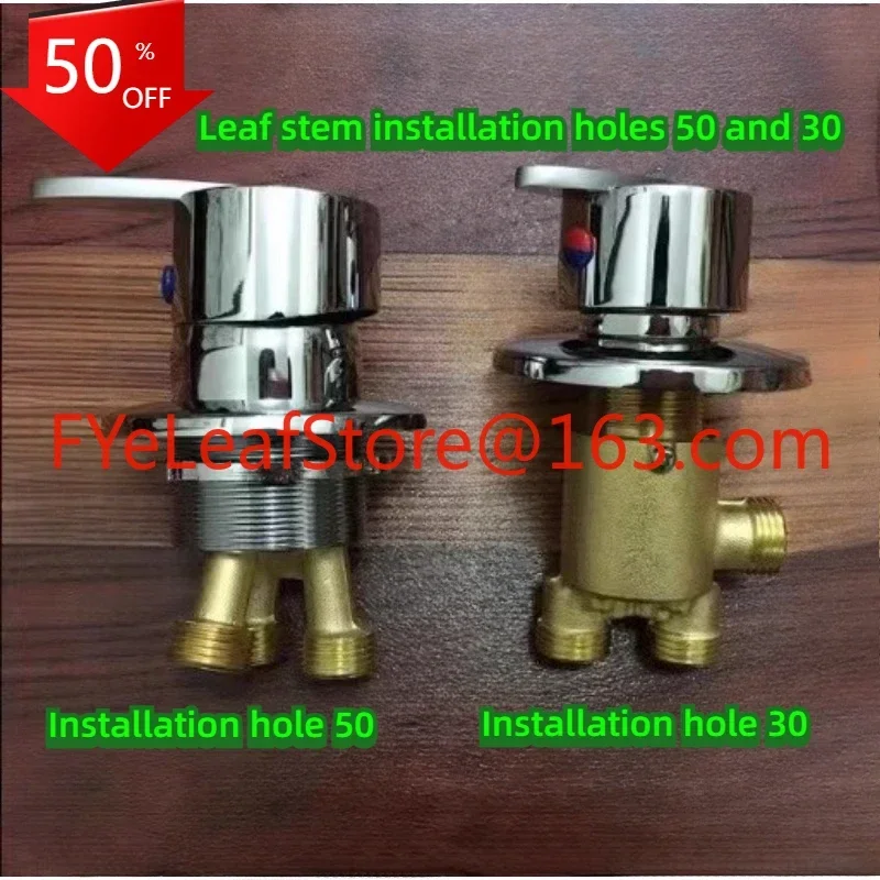 Hot salesBathtub faucet all-copper hot and cold split mixing valve switch accessories