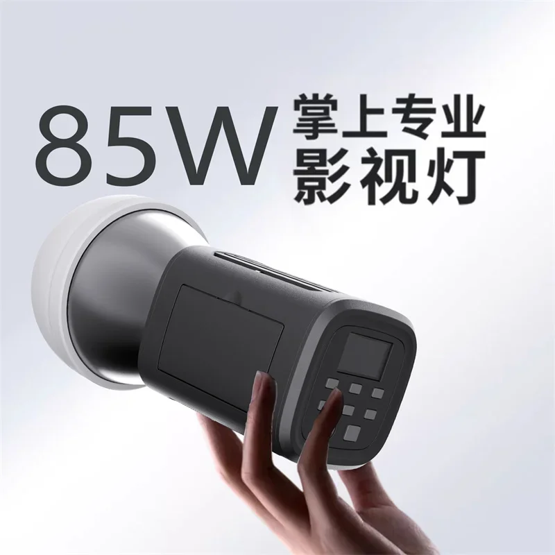 New New MZ-S85W 85W Metal Outdoor Camping Led Video Studio Photography Light Handheld Pocket Cob Lights For Photography
