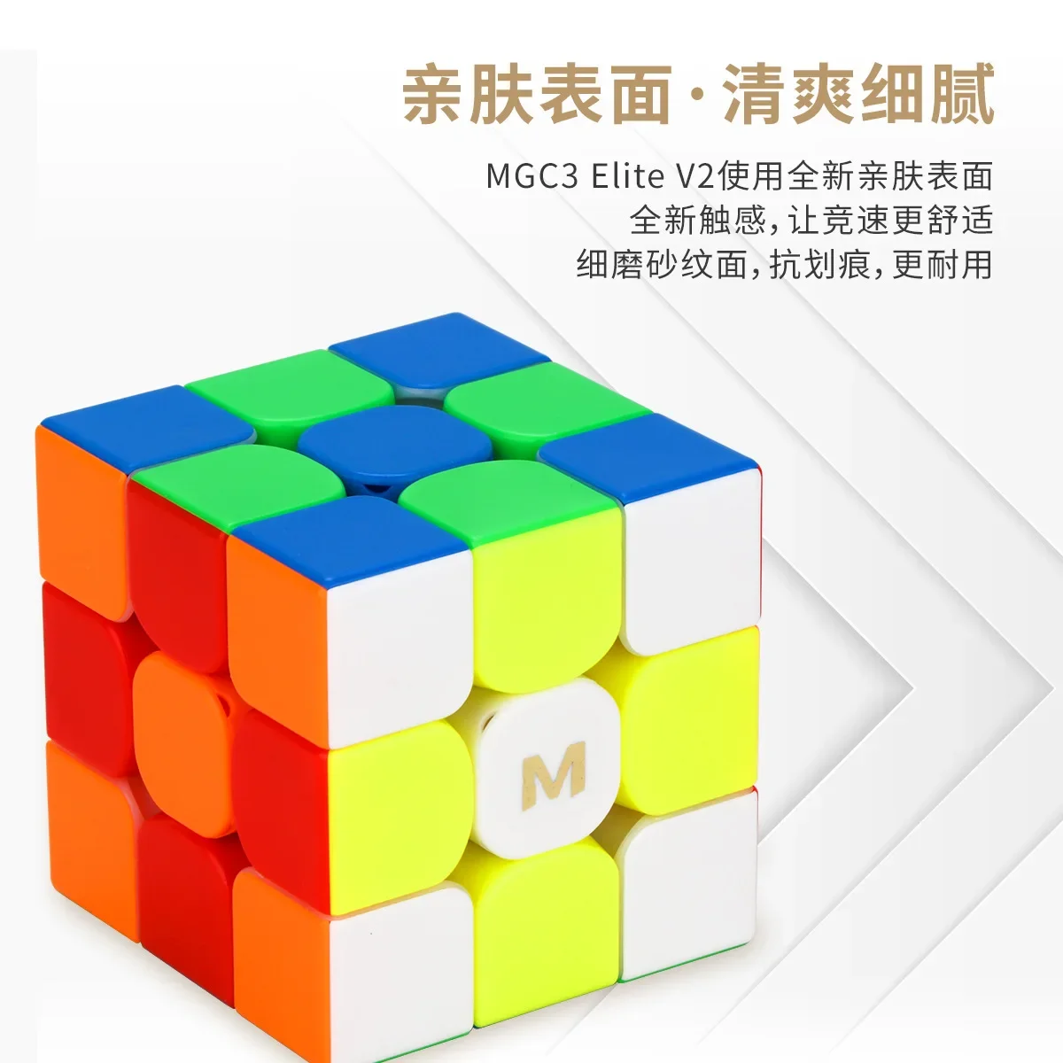 [Picube] MGC 3 Elite V2 M Magnetic Magic Speed Cube Stickerless Professional Fidget Toys MGC3 Elite V2M Cubo Magico Puzzle