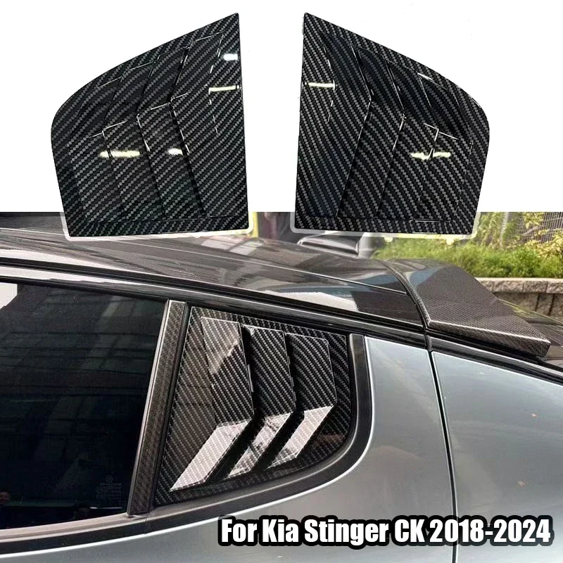 

Car rear window triangular louver decorative frame carbon fiber pattern for Kia Stinger CK 2018 2019 2020 2021 2022 2023 2024