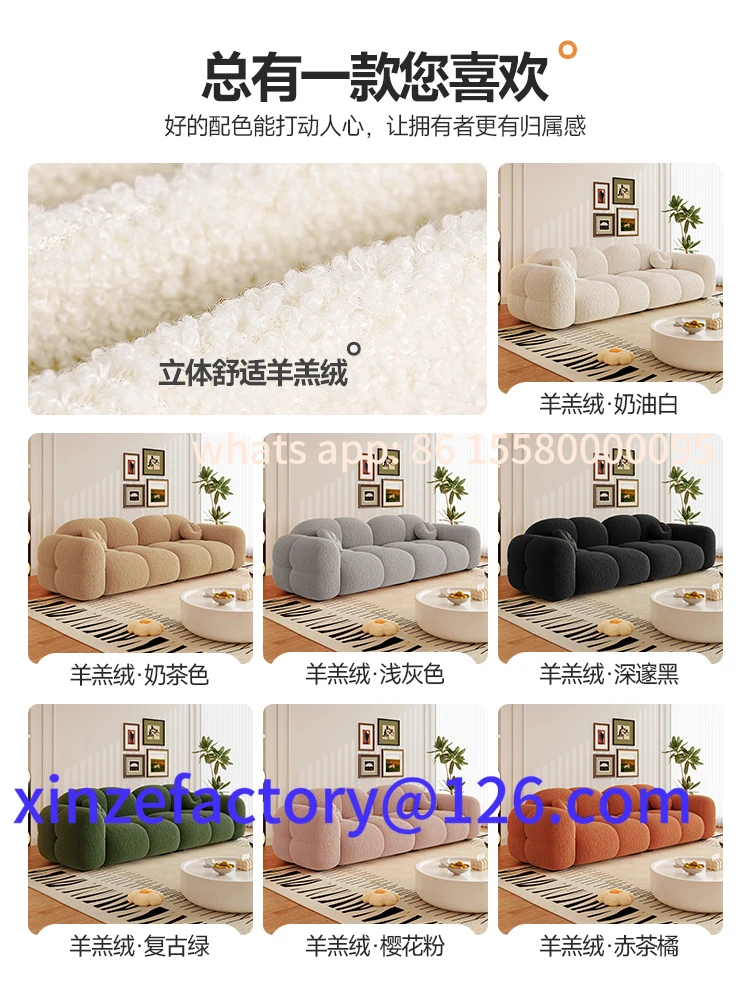 

Customizable Cream ins Lamb Fleece Jelly Fabric Sofa