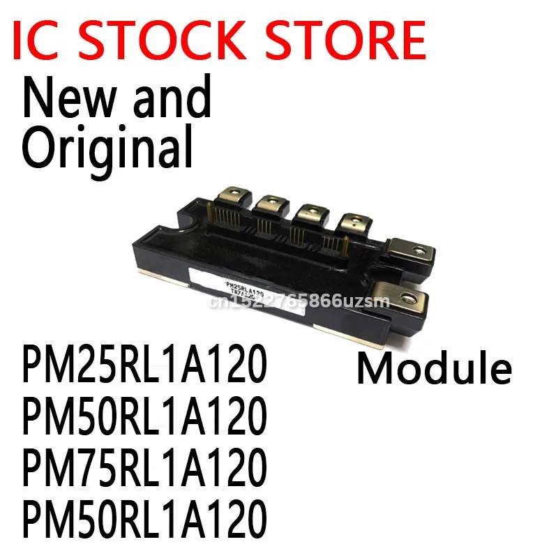 

1 шт. новый и оригинальный модуль PM25RL1A120 PM50RL1A120 PM75RL1A120 PM50RL1A120 350G