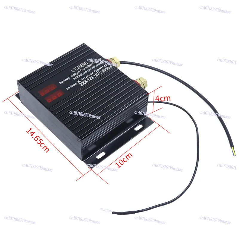 150A/250A Dual Battery Intelligent Isolator 12V/24V Universal, Voltage Sensitive Relay