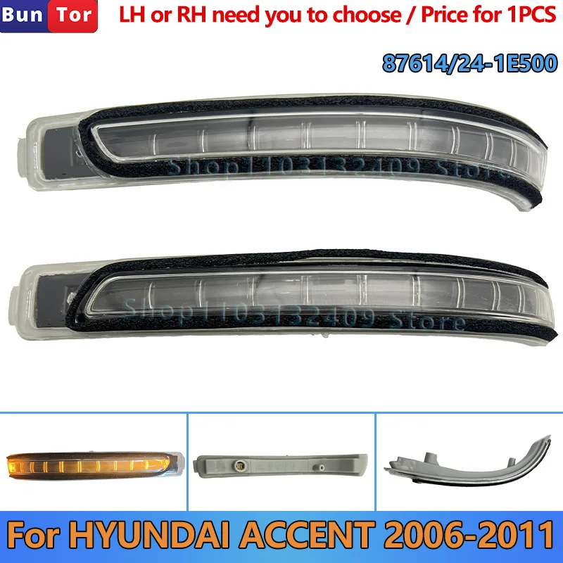 For HYUNDAI ACCENT 2006 2007 2008 2009 2010 2011 Rearview Mirror Turn Signal Lamp LED/87614-1E500 87624-1E500 Wing Mirror Lights
