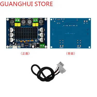 XH-M543 High-power Digital Power Amplifier Board Replaces 3116D2 Audio Amplifier Module Two-channel 2*120W